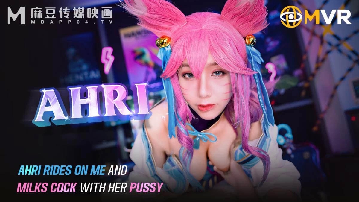 [4K180°60FPS] MAD002 Monmon Wu-Ahri Rides On Me And Milks Cock With Her Pussy / 吴梦梦-阿狸骑在我身上，轻抚你的肉体！